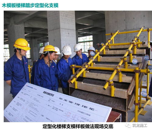 精品工程如何做 這套質(zhì)量創(chuàng)優(yōu)標(biāo)準(zhǔn)做法一定不能錯過