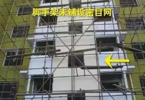 盤點工地常見安全隱患，裝修家庭必看防患指南