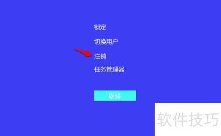 應(yīng)用軟件服務(wù)中User Manager禁用問(wèn)題的全面修復(fù)方案
